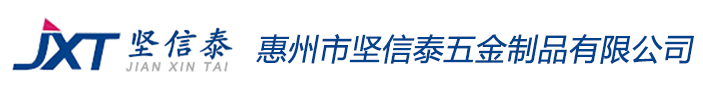 惠州市草莓视频在线免费播放五金制品有限公司